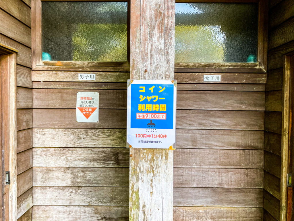 茨城県の大洗キャンプ場でソロキャンプしてみた【ハンモック編】 – キャンプクエスト