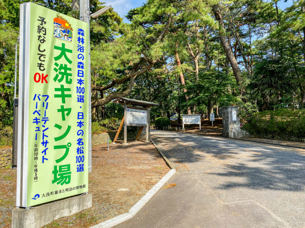 茨城県の大洗キャンプ場でソロキャンプしてみた ハンモック編 キャンプクエスト