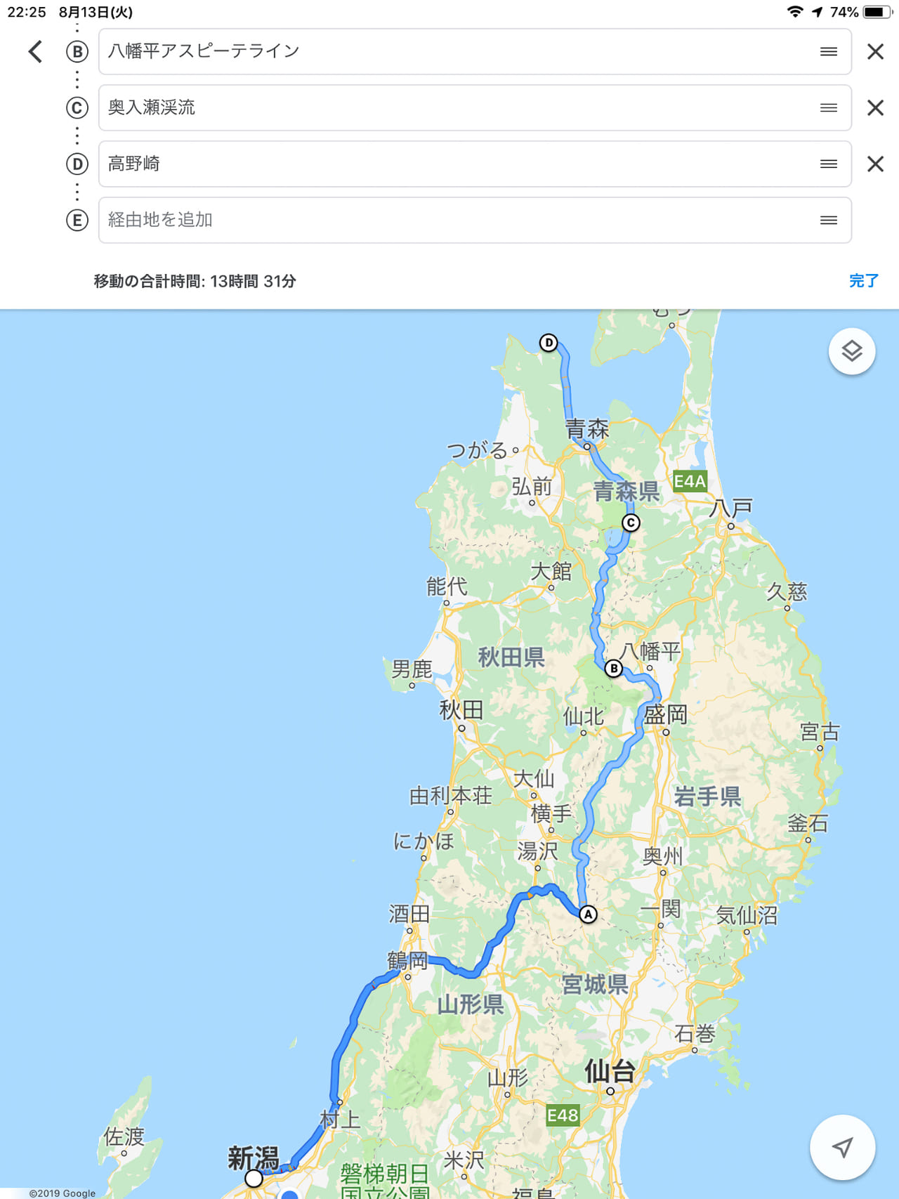 東北1400kmキャンプツーリング 津軽半島高野崎を目指した4泊5日の旅全行程 キャンプクエスト