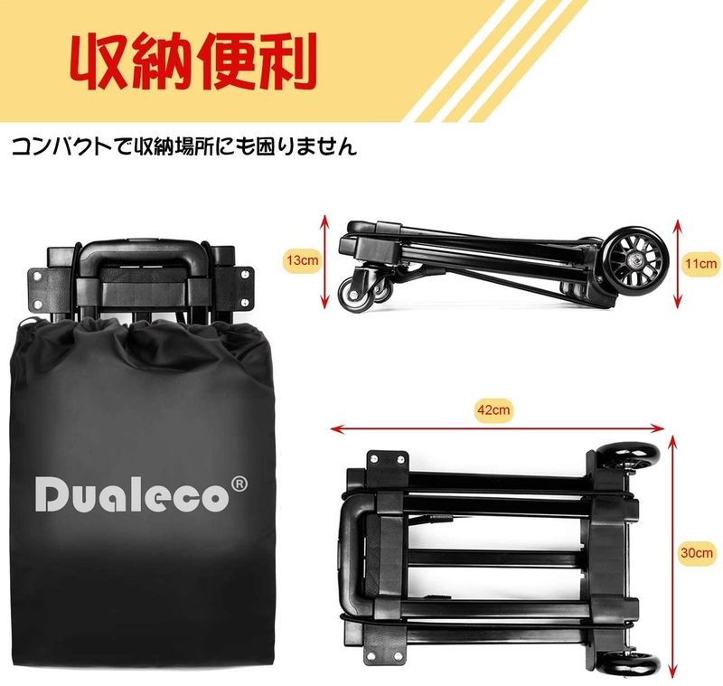 徒歩キャンプに必須のキャリーカート コンテナ プロジェクター紹介 キャンプクエスト