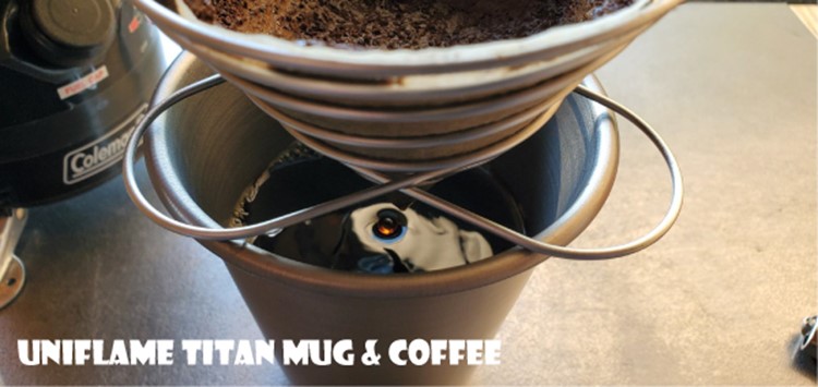 UNIFLAMEのチタンマグとコーヒーバネット