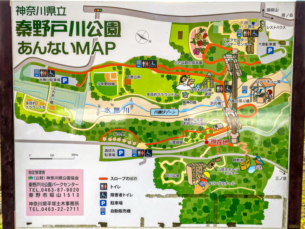 秦野戸川公園あんないマップ