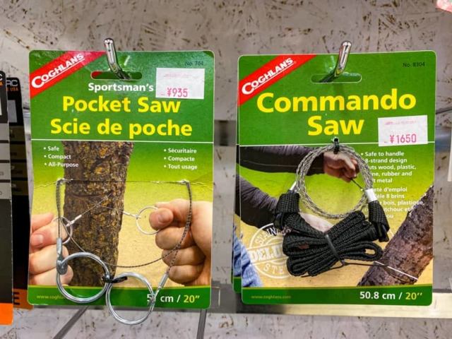 世界最小クラス コニファーコーンバタフライソーをレビュー キャンプクエスト