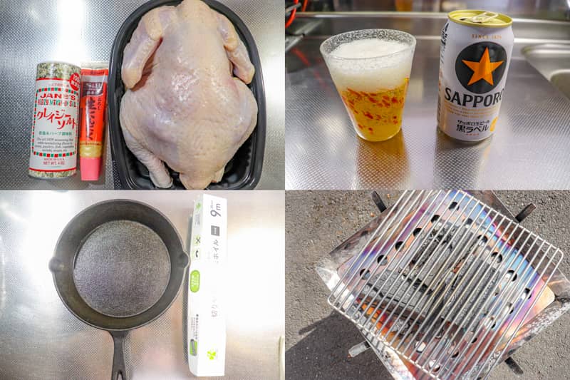 ふたりソロキャンプ料理レシピvol 1 厳さん悶絶のビア缶チキンを作ってみた キャンプクエスト