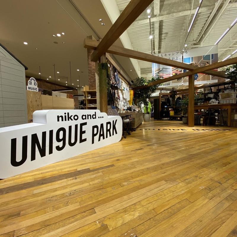 Niko And はcity Creekだけじゃない アウトドア用品 めっちゃ買えるんです キャンプクエスト