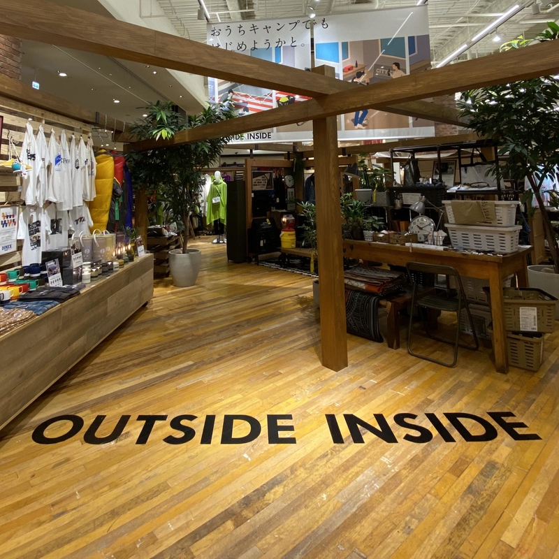 Niko And はcity Creekだけじゃない アウトドア用品 めっちゃ買えるんです キャンプクエスト