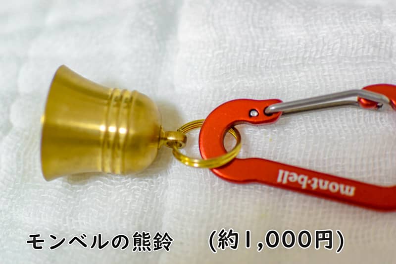 熊鈴の値段ってピンキリすぎない 機能と音を比較してみた 音色動画あり キャンプクエスト
