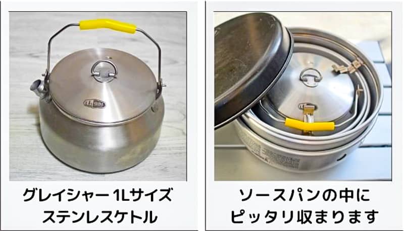 新作コレクション通販 mors クッカー　ケトル モースポット1.8 pot camp 調理器具