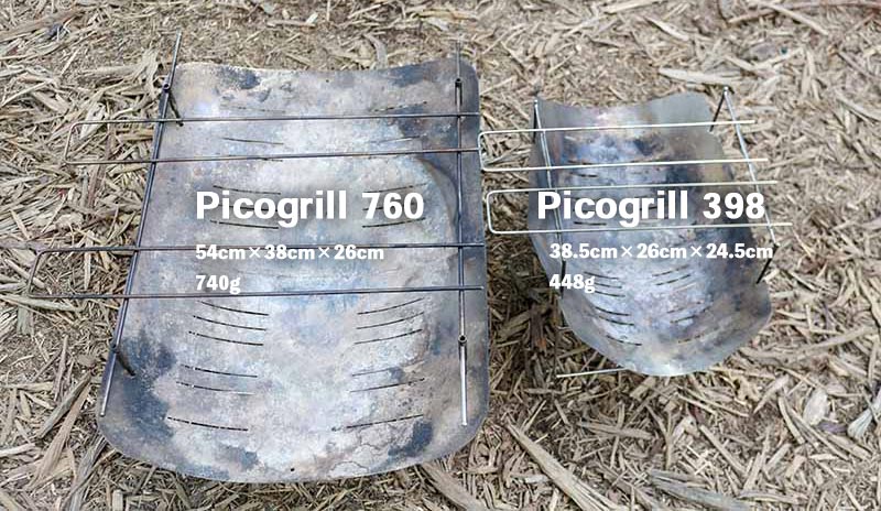 ピコグリル398とピコグリル760のサイズと重量