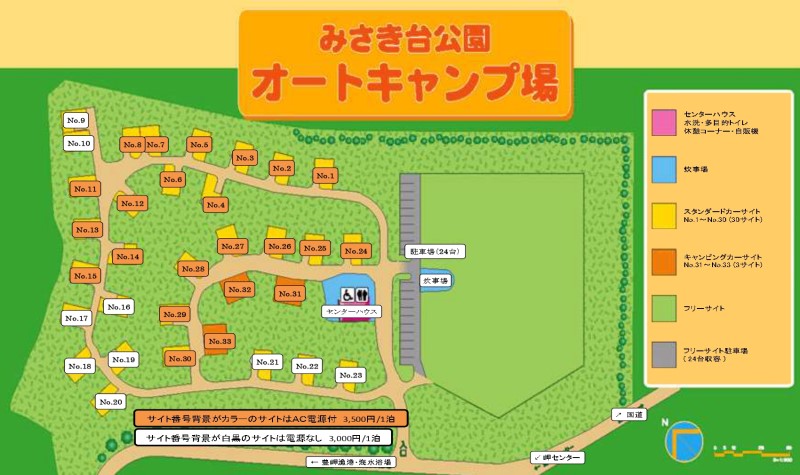 みさき台公園オートキャンプ場場内マップ