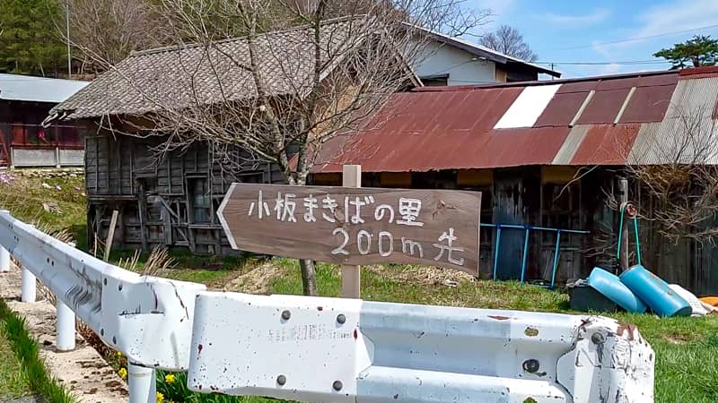 手作りなのにハイテク 広島県 小板まきばの里 はこれからも目が離せないキャンプ場でした キャンプクエスト