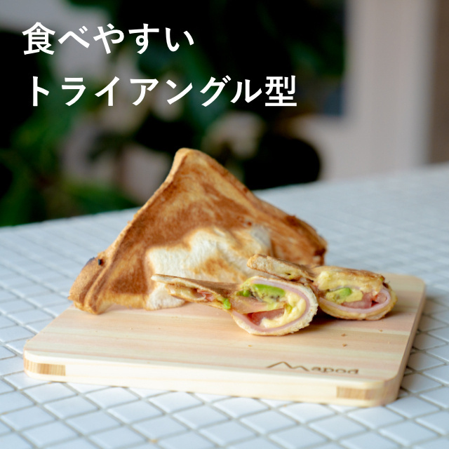 POLYGON三角サンド
