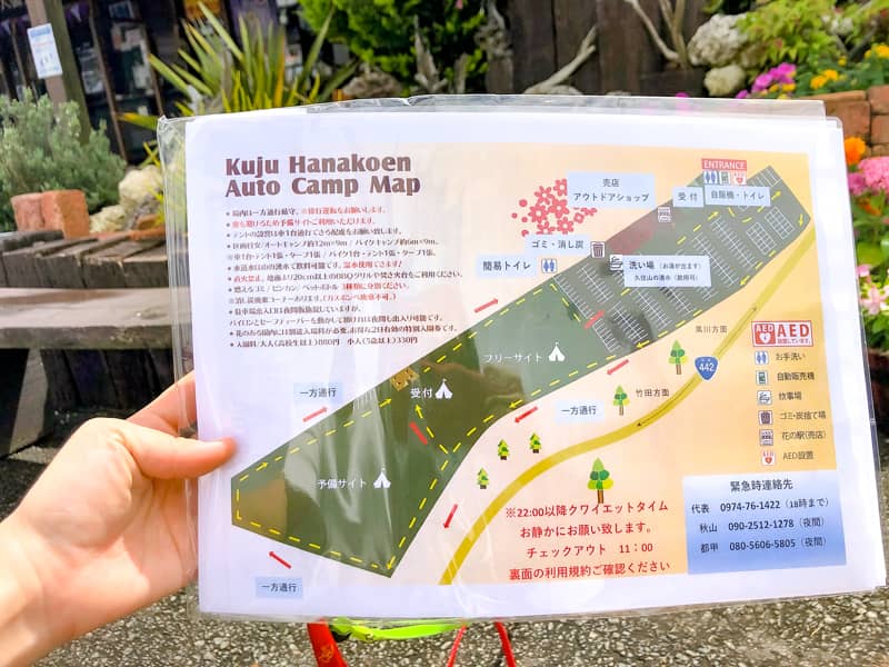 九州の人気観光スポット くじゅう花公園 にオープンしたオートキャンプ場に行ってきました キャンプクエスト