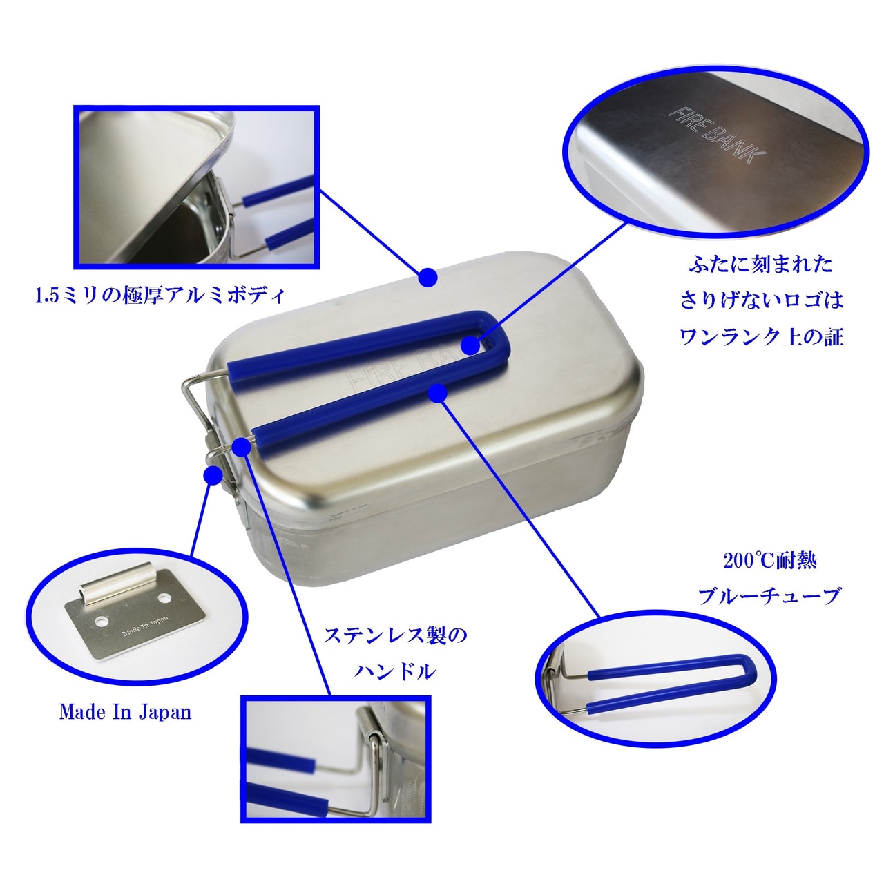 通常メスティンの2倍以上！厚さ1.5ミリの一生モノ極厚メスティンが限定生産開始 – キャンプクエスト