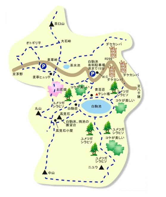 「にゅう」登山コース