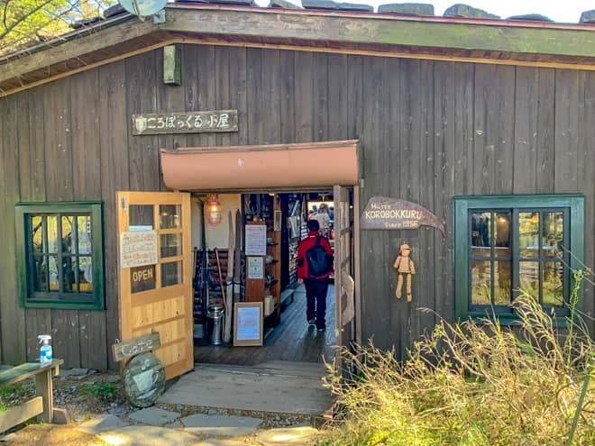 ころぼっくるひゅっては1956年創業の