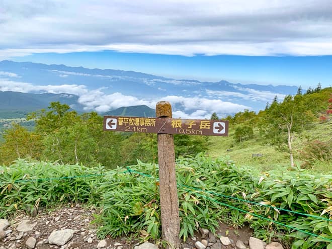 やっと2つ目の標識に到着です