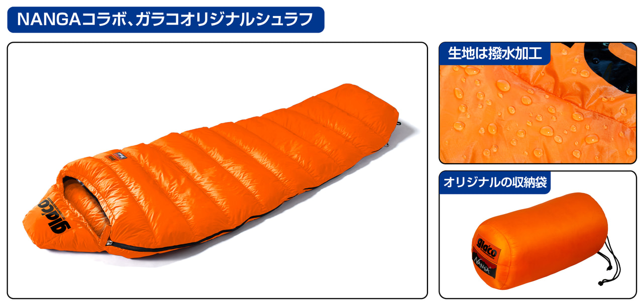 アウトドアでも体感 (3)