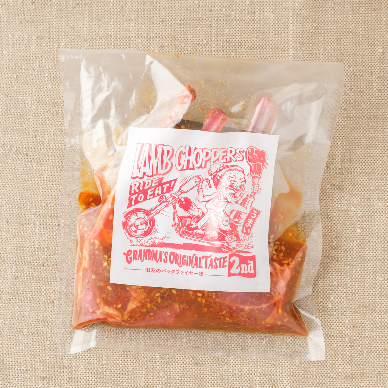 ソトゴハン_8