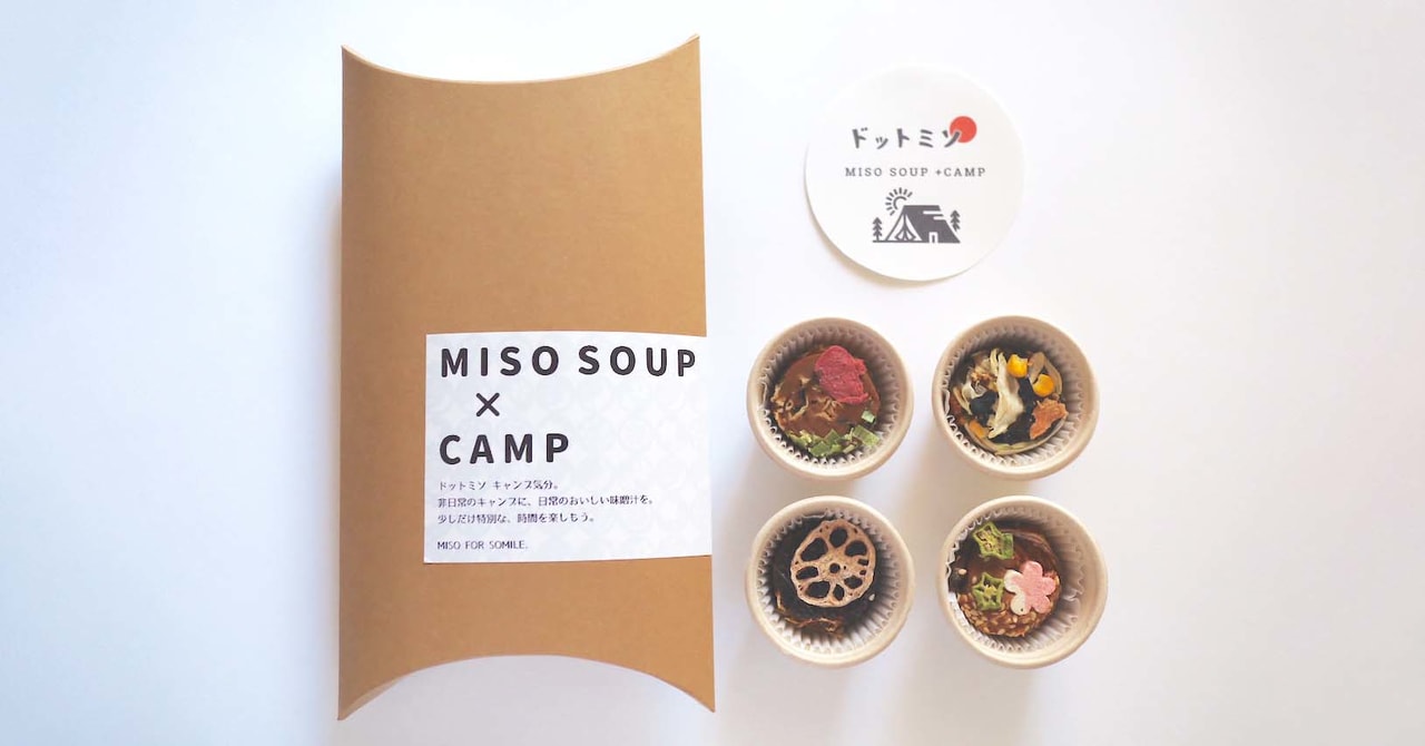 ドットミソ キャンプ気分_7