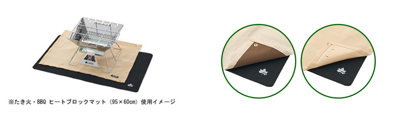 ヒートブロックマット (7)