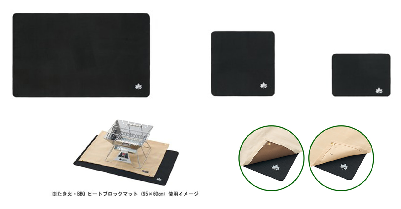 ヒートブロックマット
