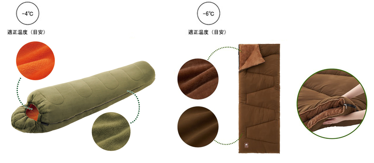 ロゴスから「秋冬向けシュラフ」2種