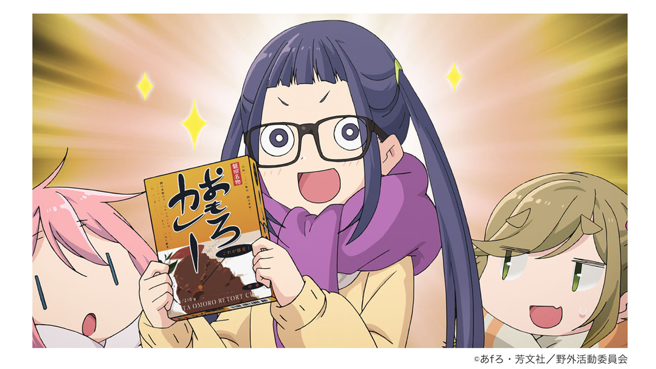 豚足入りおもろ風カレー_4