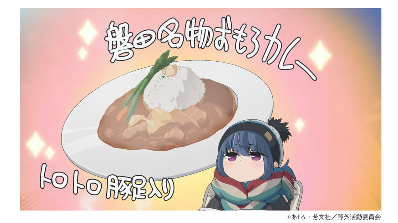 豚足入りおもろ風カレー_5