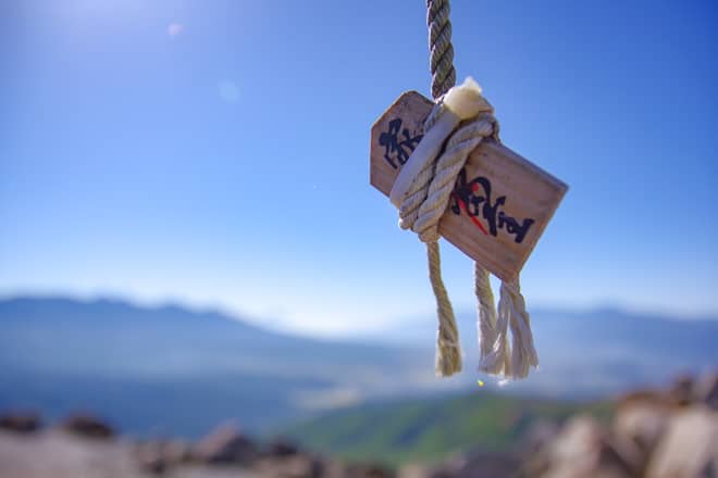 車山にある施設