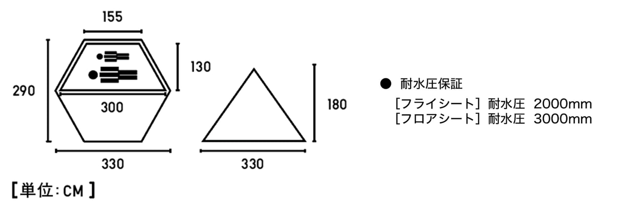 Tradcanvas Tepee 2ルーム 300_7