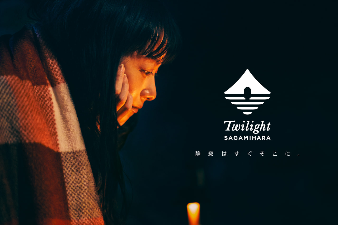 相模原キャンプエリアで夕方からのゴールデンタイムを楽しむ「Twilight SAGAMIHARA」実施中！