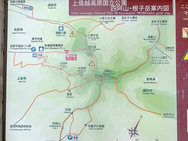 根子岳は隣接する四阿山（あずまやさん）の縦走ルートが人気