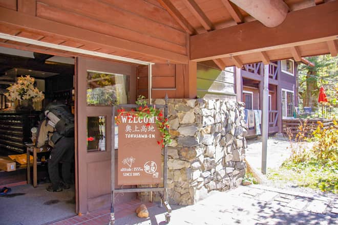 「徳沢キャンプ場」の施設案内