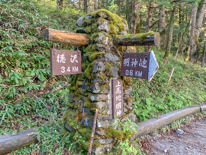 いつもとは違った上高地の観光を満喫できる