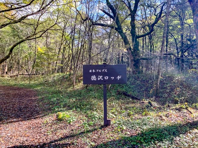 お風呂が使えない