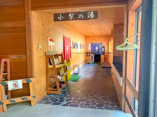 お風呂（小梨の湯）