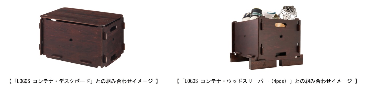 アッセムウッドシリーズ_11
