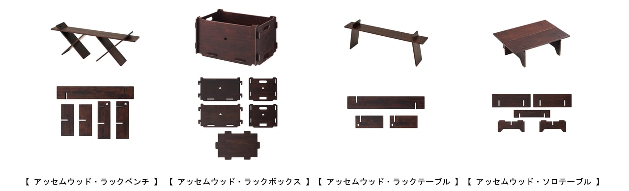 アッセムウッドシリーズ_6