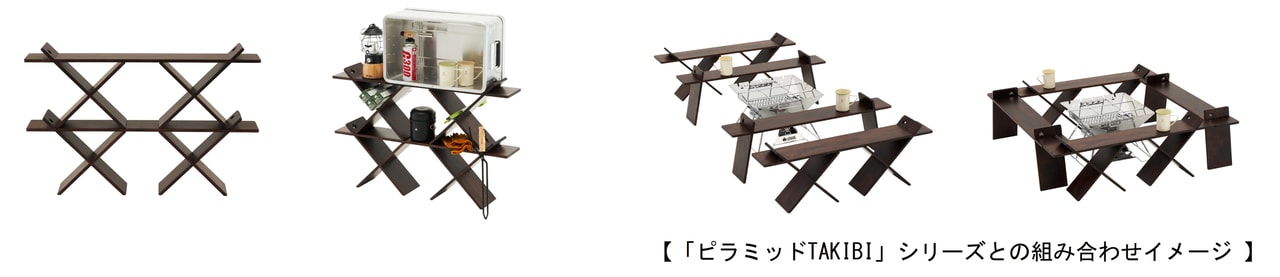 アッセムウッドシリーズ_8