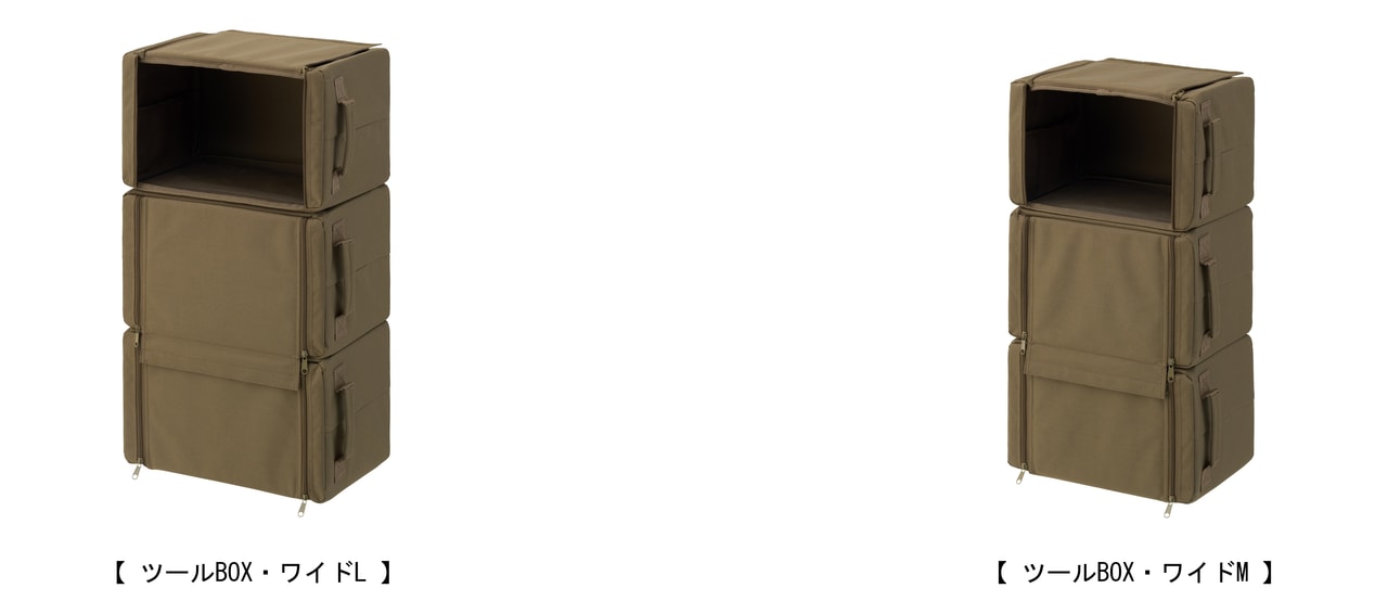ツールBOX・ワイド_4