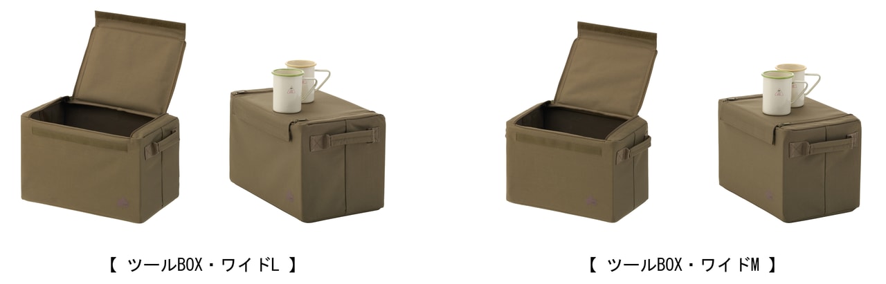 ツールBOX・ワイド_8