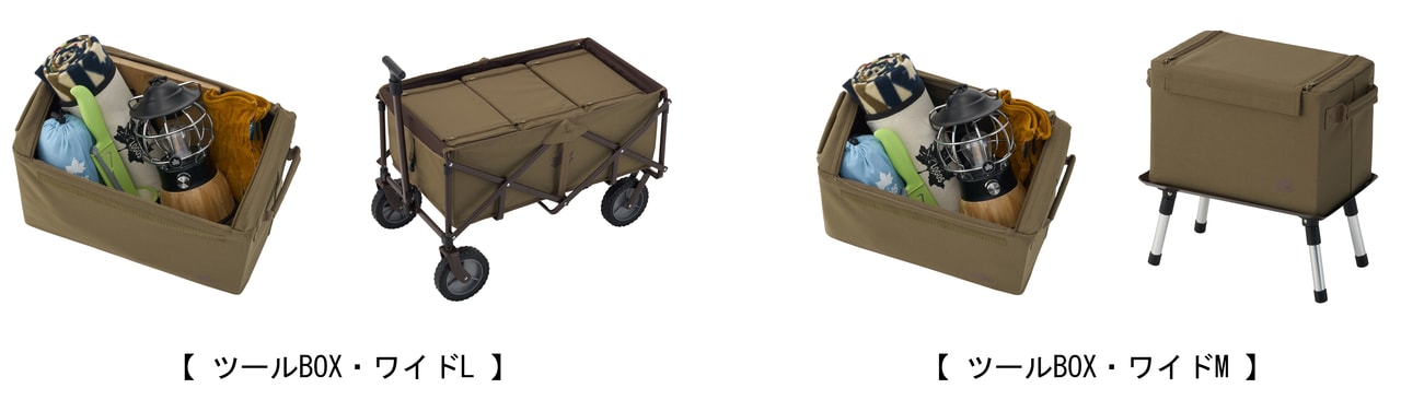 ツールBOX・ワイド_9