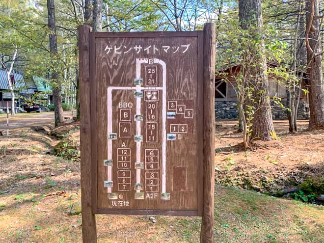 テント泊が不安の方はケビンがオススメ