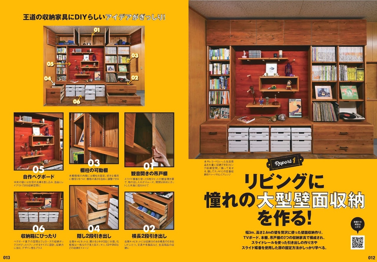 ドゥーパ！　２１年12月号 (3)