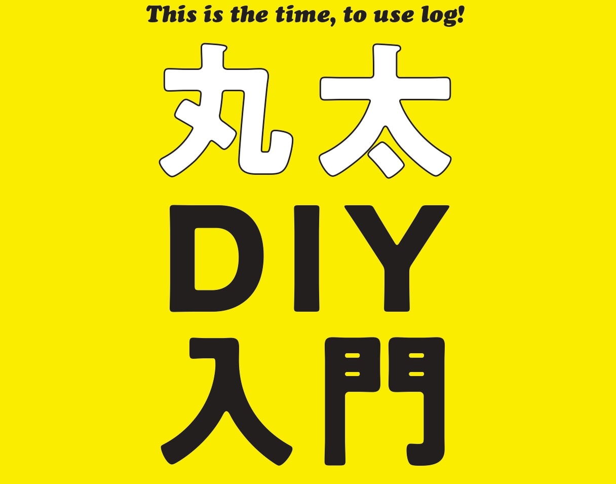ドゥーパ！　２１年12月号 (8)