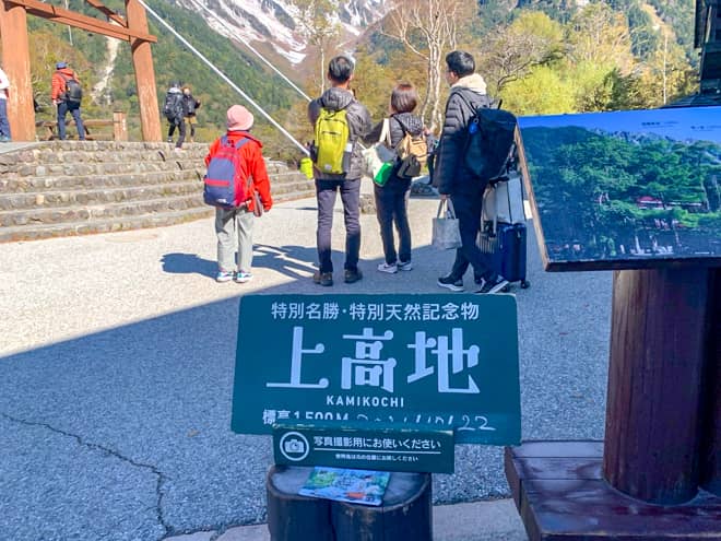 上高地の観光をばっちり楽しめる