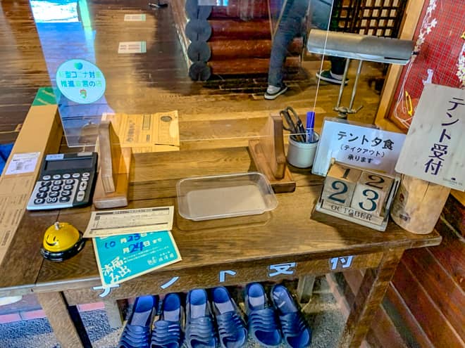 予約不要(不可)