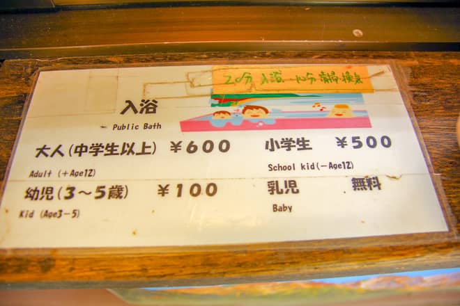 入浴時間は20分程度と決まっていますが