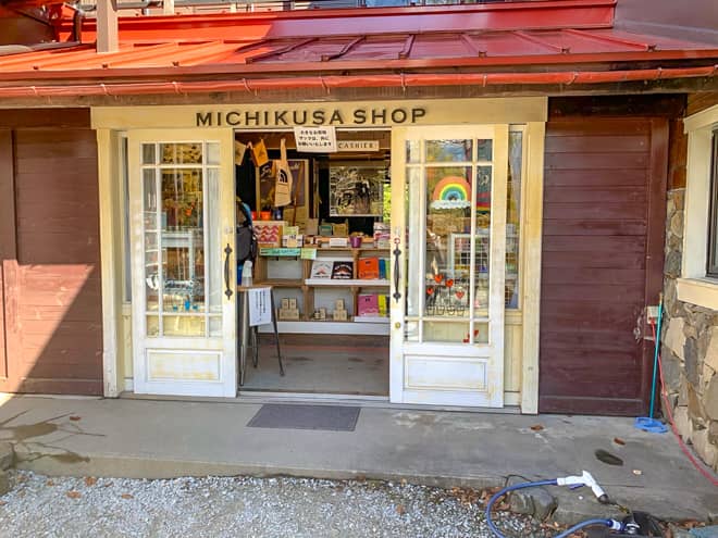 売店(みちくさショップ)